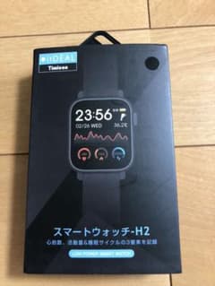 スマートウォッチ H2 itdealのサムネイル