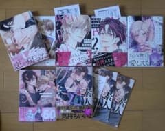 揺さぶれ純情 甘咬みリップライン2.3 素人よりもクズなんて ロストバージンのサムネイル