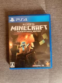 Minecraft：PlayStation4 Editionのサムネイル