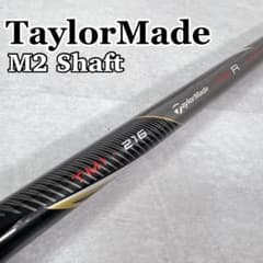 S737 TaylorMade M2 シャフト フレックスR ゴルフ パーツ S737 TaylorMade M2 シャフト フレックスR ゴルフ パーツ - メルカリ