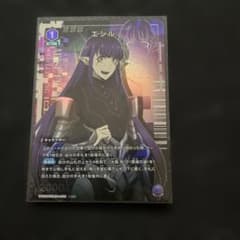 ユニオンアリーナ エシル SR星1パラレルのサムネイル