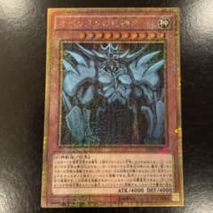 遊戯王 オベリスクの巨神兵 ミレニアムゴールドレアのサムネイル