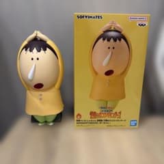 ボー フィギュア SOFVIMATES プライズ 箱あり 美品のサムネイル