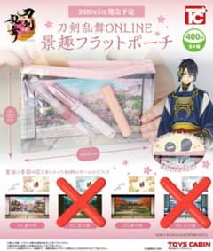 刀剣乱舞 ONLINE 景趣フラットポーチ 春 秋のサムネイル