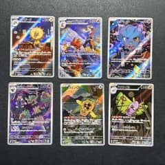 ポケモンカード メガドリーム、他AR36枚まとめセット 一般枠】ポケモンカードゲームハイクラスパック『メガドリームex』 BOX