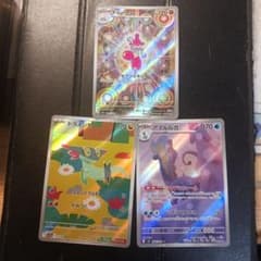 ポケモンカード AR 3枚セット チャーレム ドラメシヤ アマルルガのサムネイル
