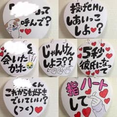 オリジナル カンペうちわ オーダー受付中！1枚500円〜 m29628017347_1.jpg?1535542271