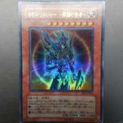 遊戯王 開闢の使者カオスソルジャー！のサムネイル