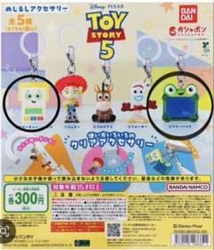 トイ・ストーリー めじるしアクセサリー スマーティーパンツ リリーパッドのサムネイル