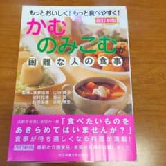 ふるたま サマ ☆彡 専用②のサムネイル