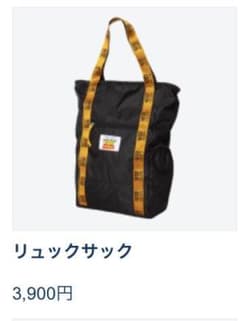 ⭐︎わさたぶ⭐︎様専用！　　トイストーリー リュックのサムネイル