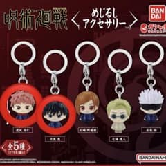呪術廻戦 めじるしアクセサリー 虎杖悠仁 伏黒恵のサムネイル