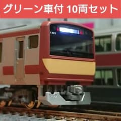 Nゲージ KATO E531系 赤電タイプ 10両フルセット - メルカリ