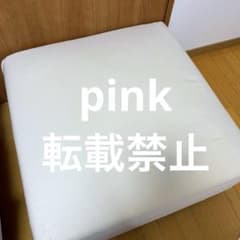 無印良品 ユニットソファ オットマン キナリ 77cm 別売りカバー付きスツール 無印良品 ユニットソファ オットマン キナリ 77cm 別売りカバー付き