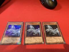 ブルーアイズオルタナティブ KC ウルトラ 3枚のサムネイル