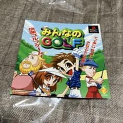 PS みんなのGOLF ダミージャケット サンプル 非売品 販促のサムネイル
