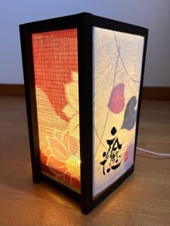 和風 行灯 照明 卓上ライト　癒のサムネイル