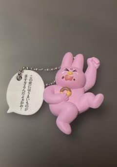 なおにゃん ガチャ うさぎ キーホルダーのサムネイル