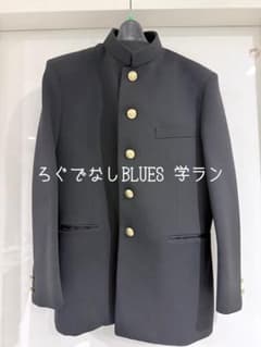 ろくでなしBLUES 帝拳高校 学ラン 上着のサムネイル