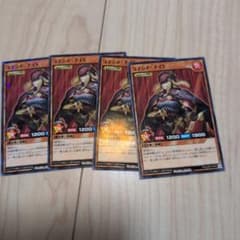 即日発送】最強ジャンプ 8月号 遊戯王ラッシュデュエル コマンド