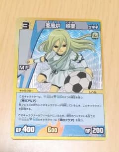 アフロディ(亜風炉照美)・イナズマイレブン カードゲーム(TCG)のサムネイル