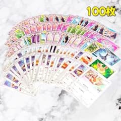 913】 ポケモンカード イーブイ ブイズ 100枚セット 匿名配送 - メルカリ