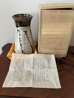 濱田庄司 花瓶 花入れ 益子焼 人間国宝 - メルカリ