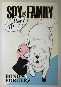 Spy Family Anya Bond Foil Stamped Postcard (Jump Shop)
