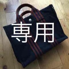 値下げ！エルメス フールトゥのサムネイル