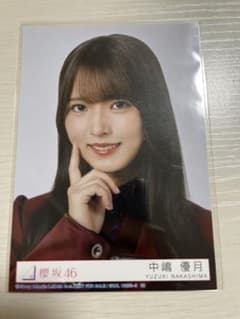 7/13迄 中嶋優月 UDAGAWA GENERATION 直筆 秘蔵生写真 櫻坂46 UDAGAWA GENERATION 生写真 中嶋優月ver - メルカリ