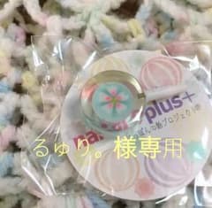 ナナコプラス nanaco plus＋ イヤホンジャック ブルー 水色 レジンのサムネイル