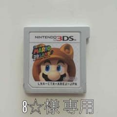 マリオ3DLANDのサムネイル