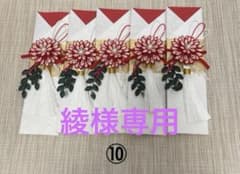 飾り箸のサムネイル