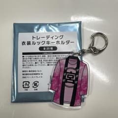 プリン様 リクエスト 2点 まとめ商品 - メルカリ