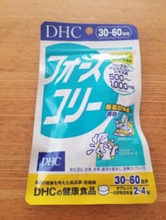 DHCフォースコリー30~60日分のサムネイル