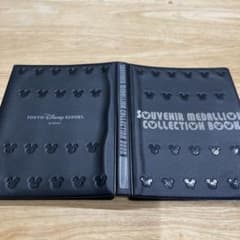 ディズニー スーベニアメダルのサムネイル