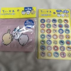 ちいかわ スクエアジッパー袋 まんまるシール セットのサムネイル