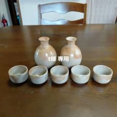 常滑焼 お猪口と徳利セット - メルカリ
