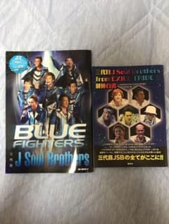 三代目JSBのサムネイル