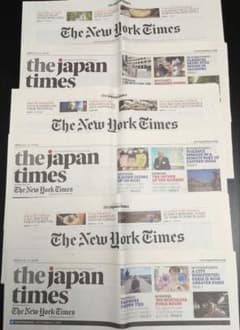 The Japan Times / The New York Times 計6部のサムネイル