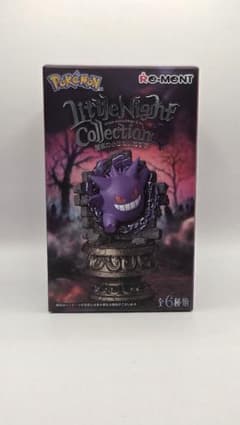 ポケモン Little Night Collection ヨマワルのサムネイル
