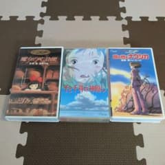 Studio Ghibli VHS videotape set of 3