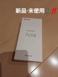 セール値下げ！新品未使用ドコモ携帯本体Xperia　SO-53C　ブラックのサムネイル