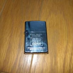 Zippo Windproof Lighter 本体のサムネイル
