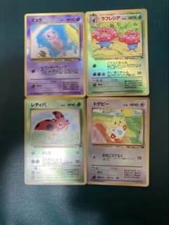 ザ*イ様 ポケモンカード 4枚セット ミュウ・ラフレシア・レディバ・トゲピー ザ*イ様 ポケモンカード 4枚セット ミュウ・ラフレシア・レディバ
