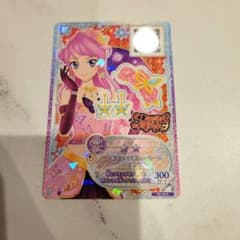 アイカツ バタフライセクシーガールアクセ Rのサムネイル