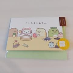 Brand new Sumikkogurashi message card