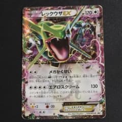 レックウザEX コロコロ プロモ 123/XY-P ポケモンカード - メルカリ