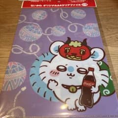 コカコーラ　ちいかわコラボ　A4クリアファイル　モモンガのサムネイル