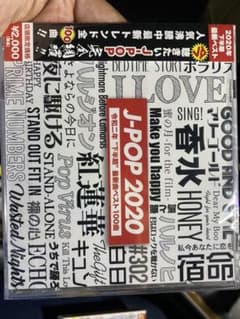 J-POP 2020 令和2年下半期　最新曲ベスト100曲のサムネイル